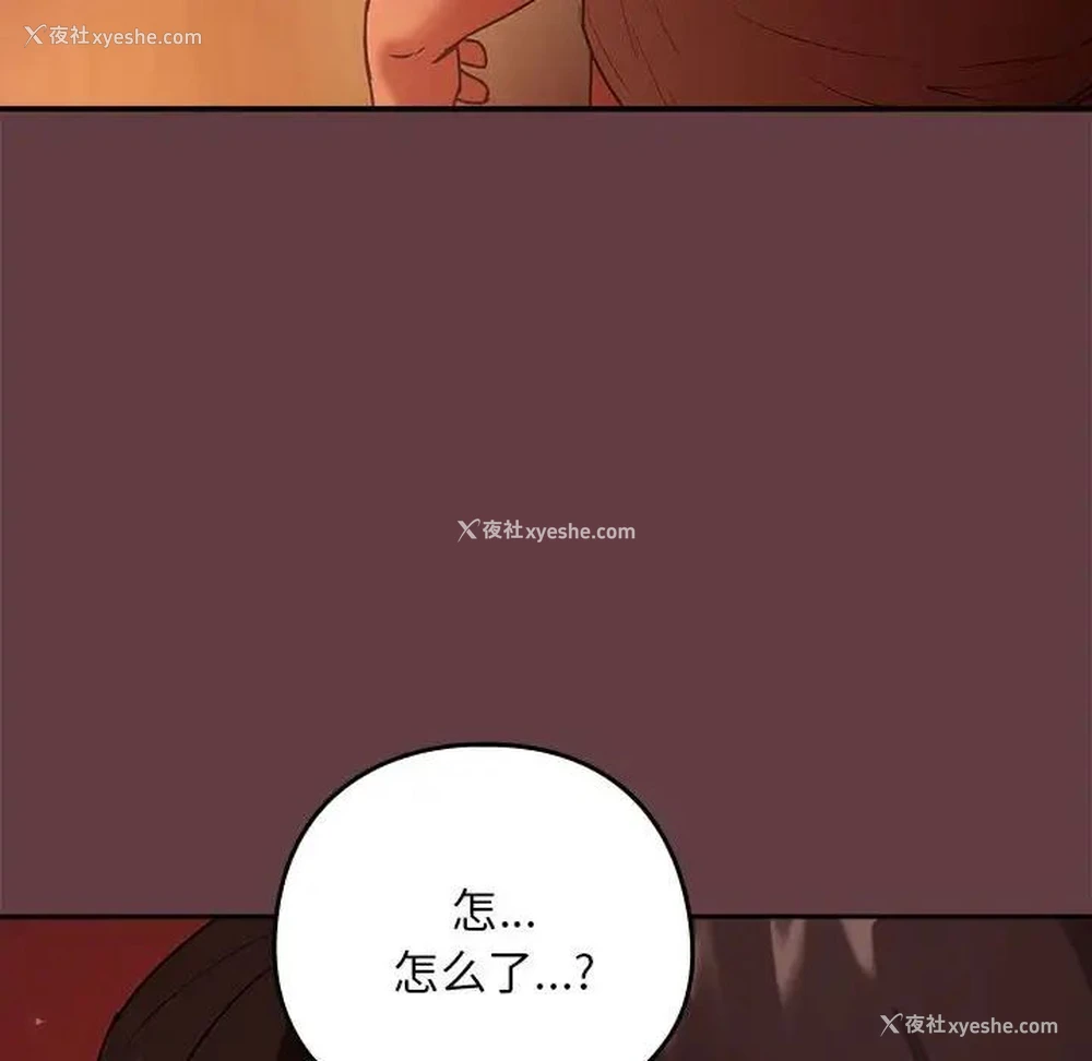 47P - 下班后的秘密关系