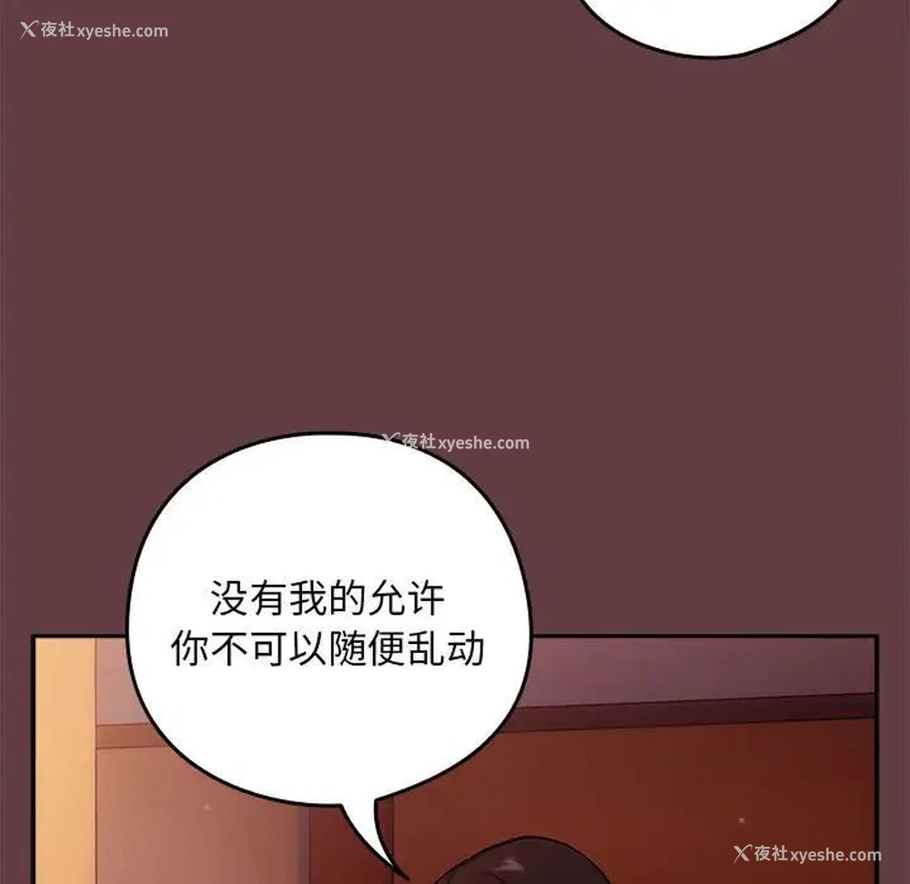 60P - 下班后的秘密关系