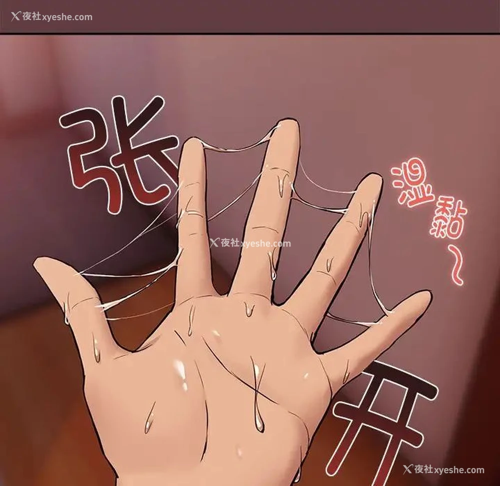 91P - 下班后的秘密关系