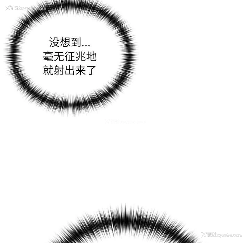18P - 下班后的秘密关系