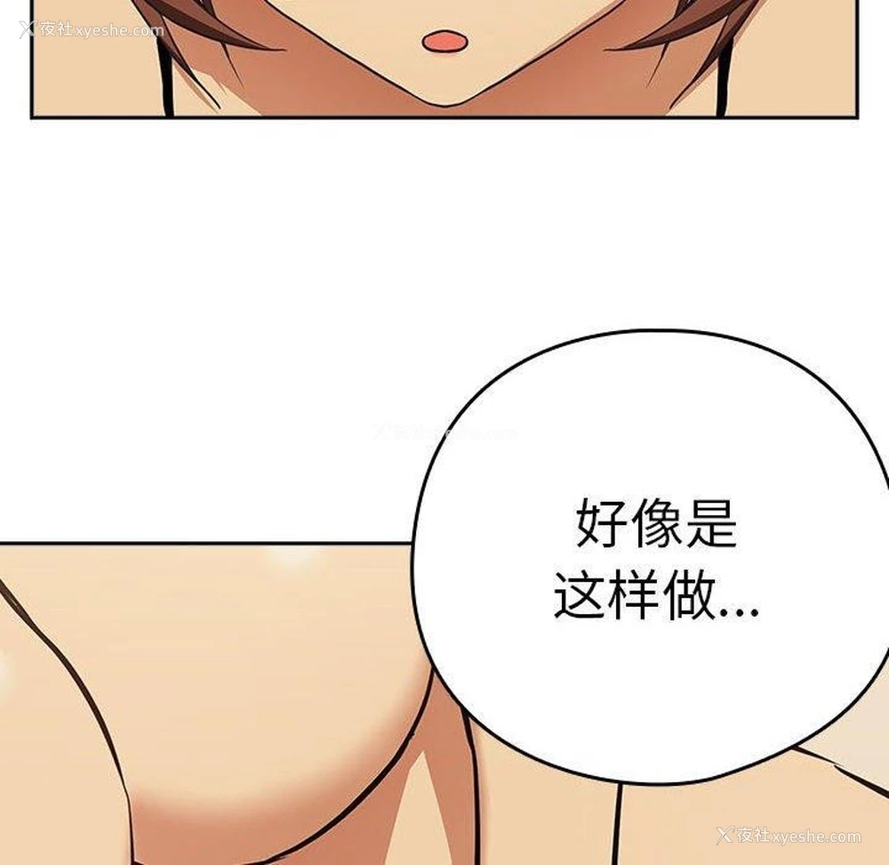 35P - 下班后的秘密关系