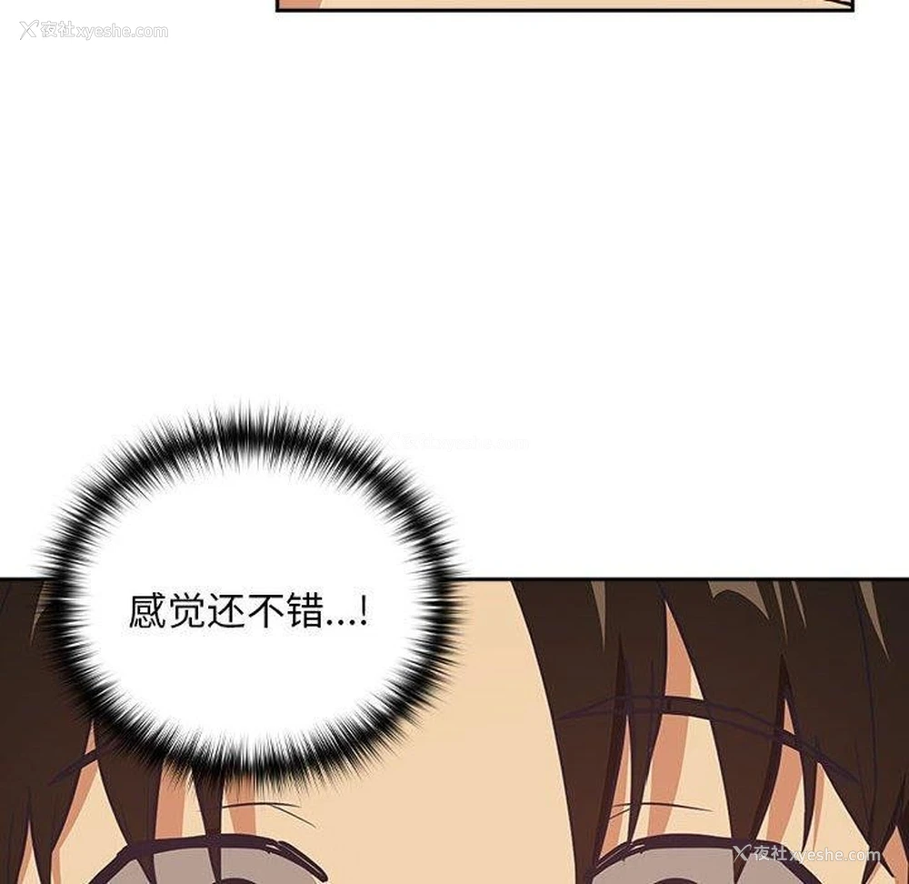 45P - 下班后的秘密关系