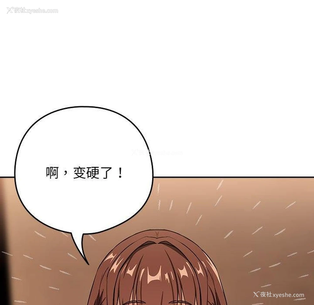 55P - 下班后的秘密关系