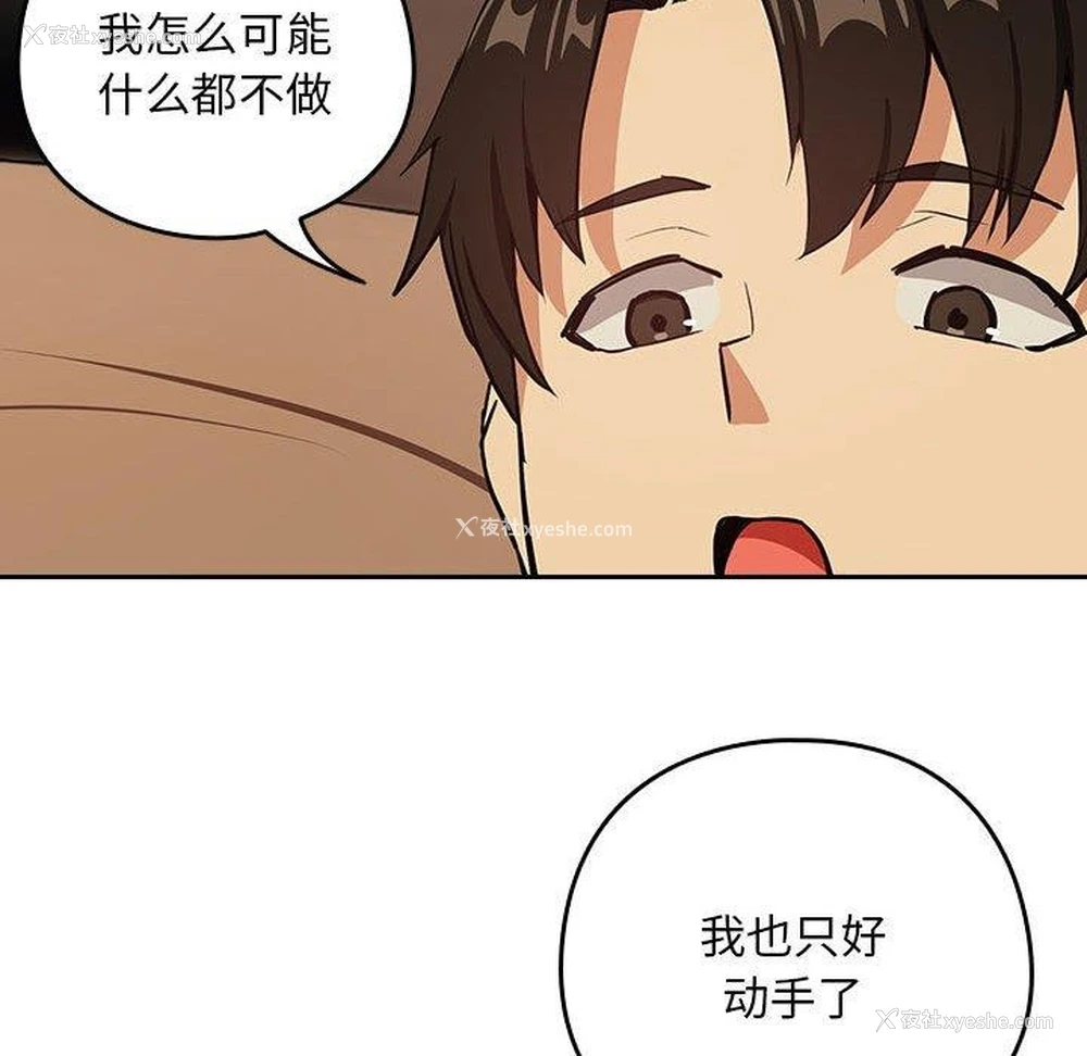 63P - 下班后的秘密关系