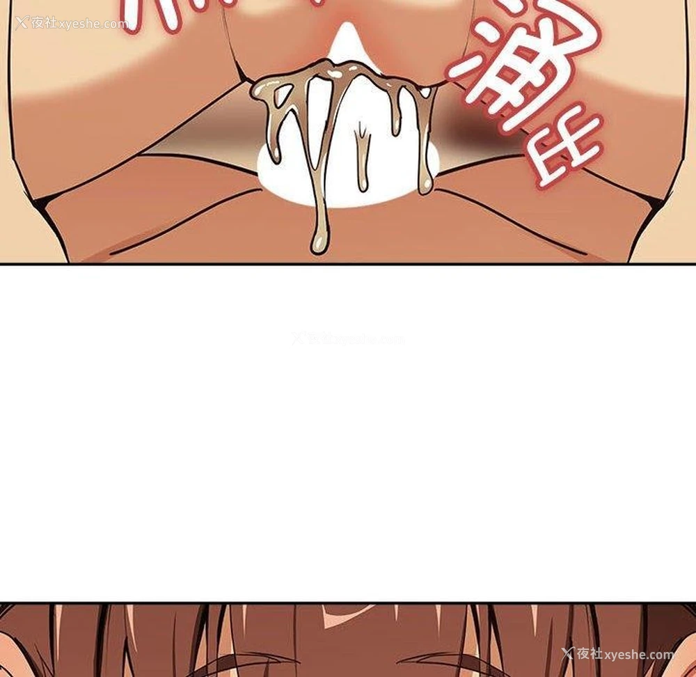 6P - 下班后的秘密关系