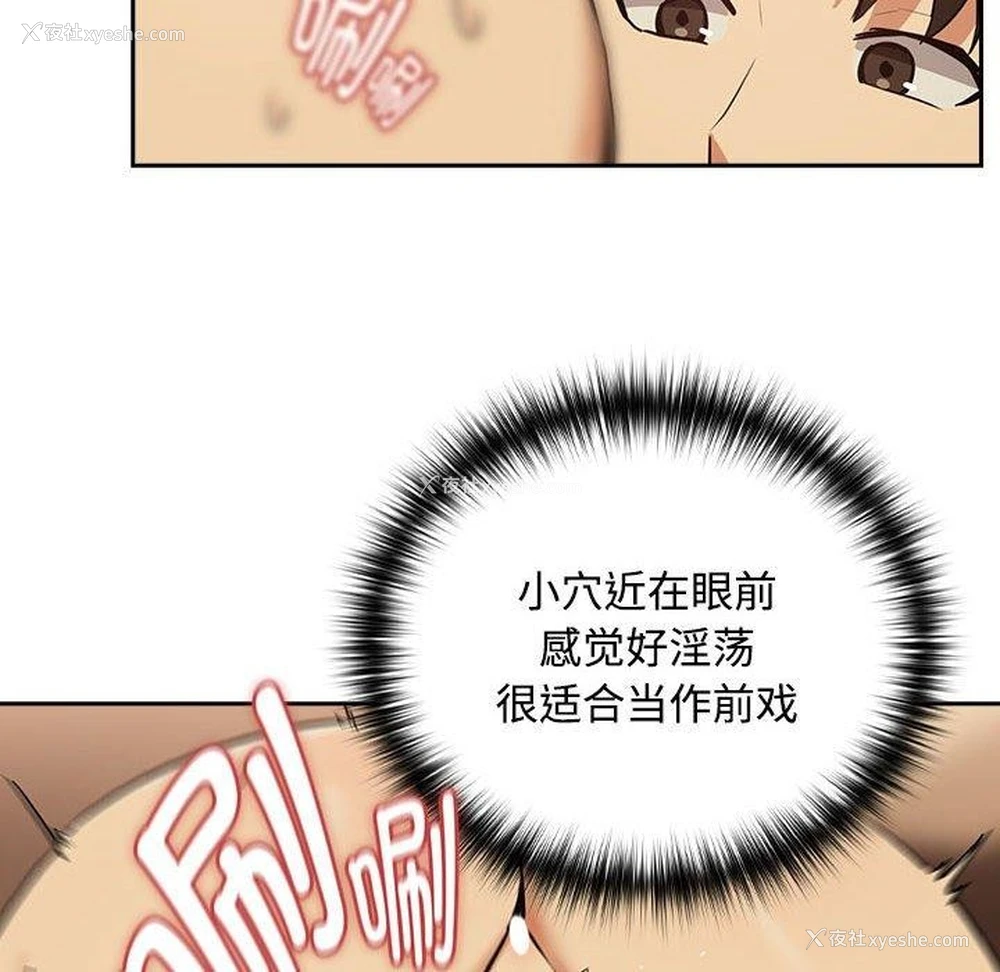 75P - 下班后的秘密关系