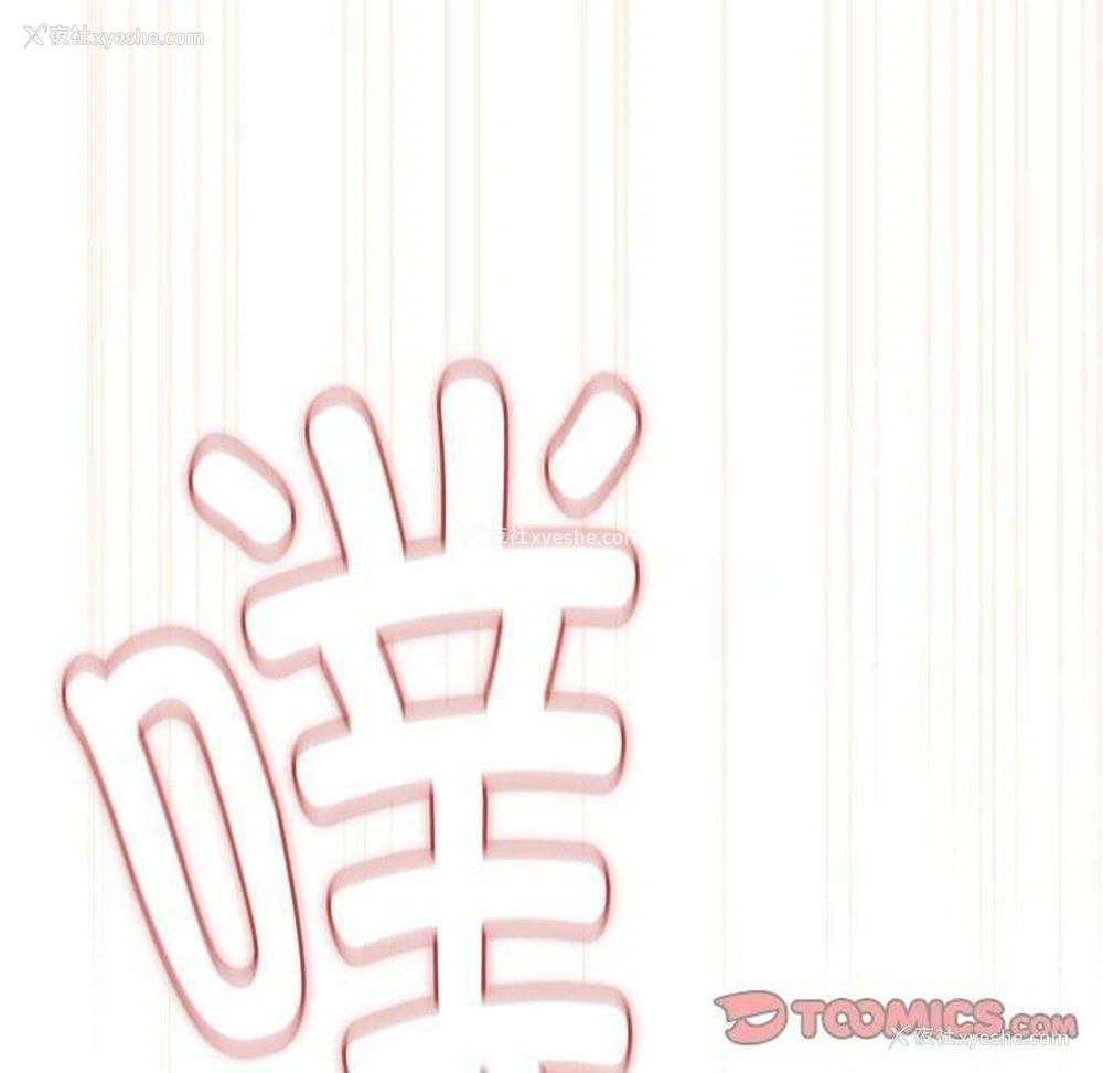 80P - 下班后的秘密关系
