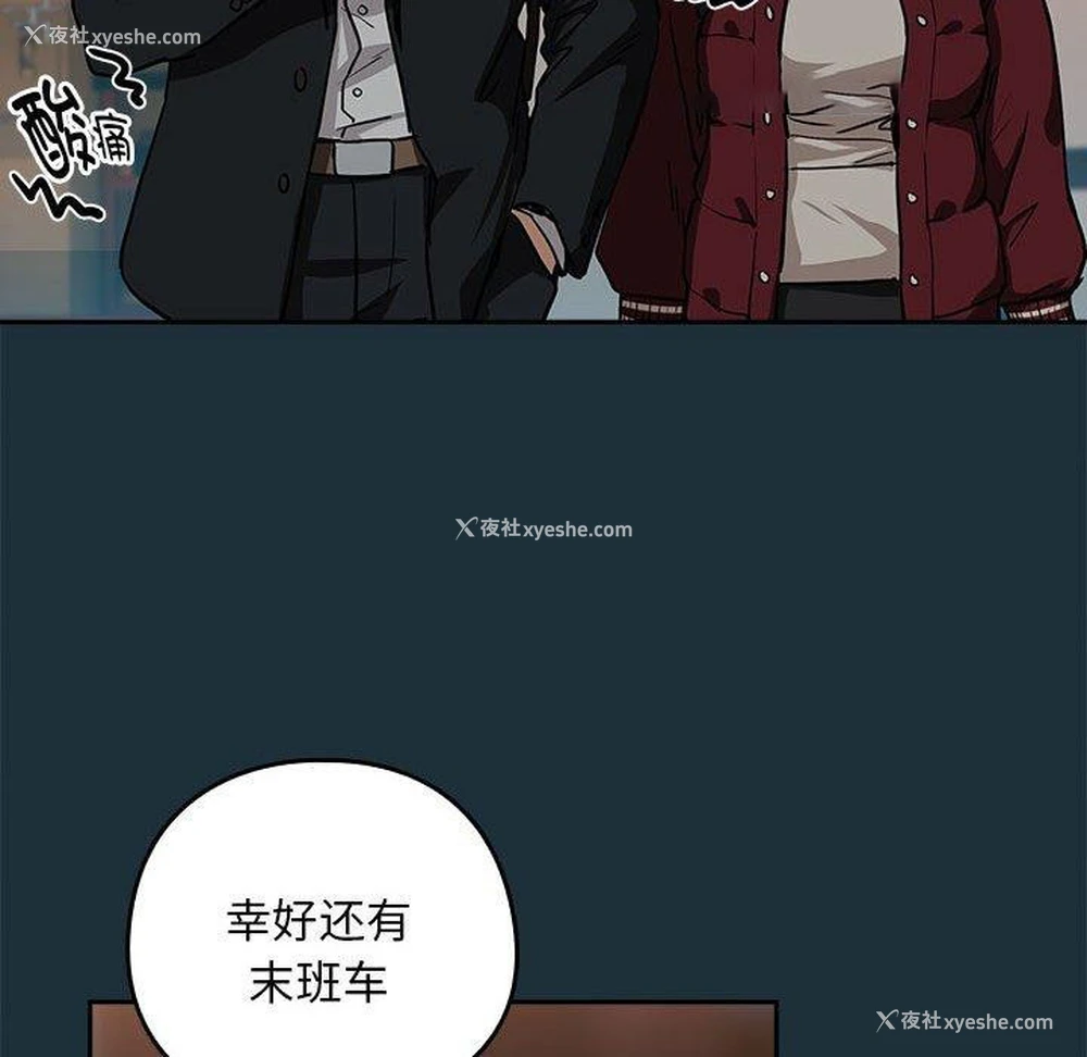 16P - 下班后的秘密关系