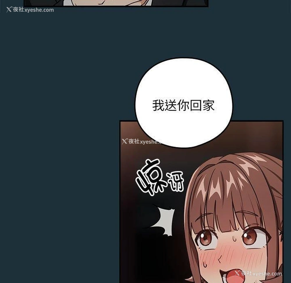18P - 下班后的秘密关系