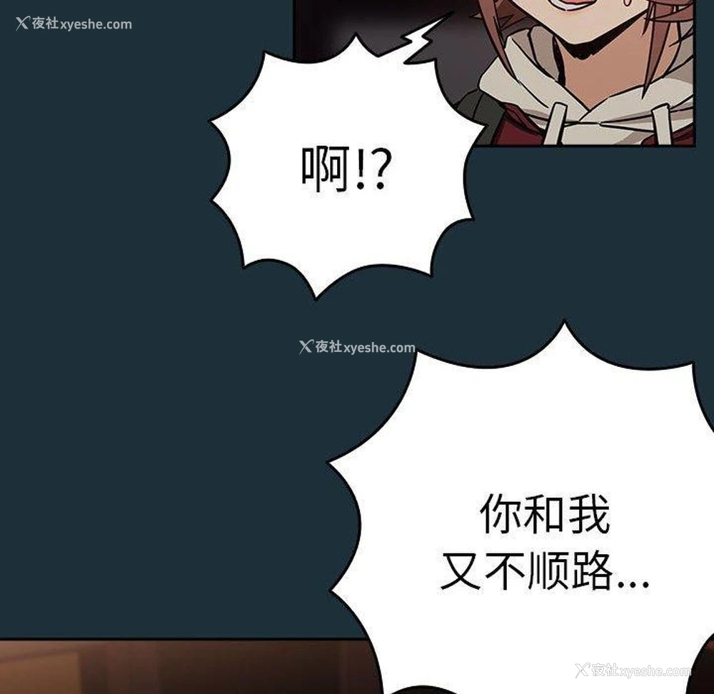 19P - 下班后的秘密关系