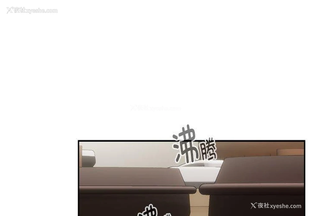 1P - 下班后的秘密关系