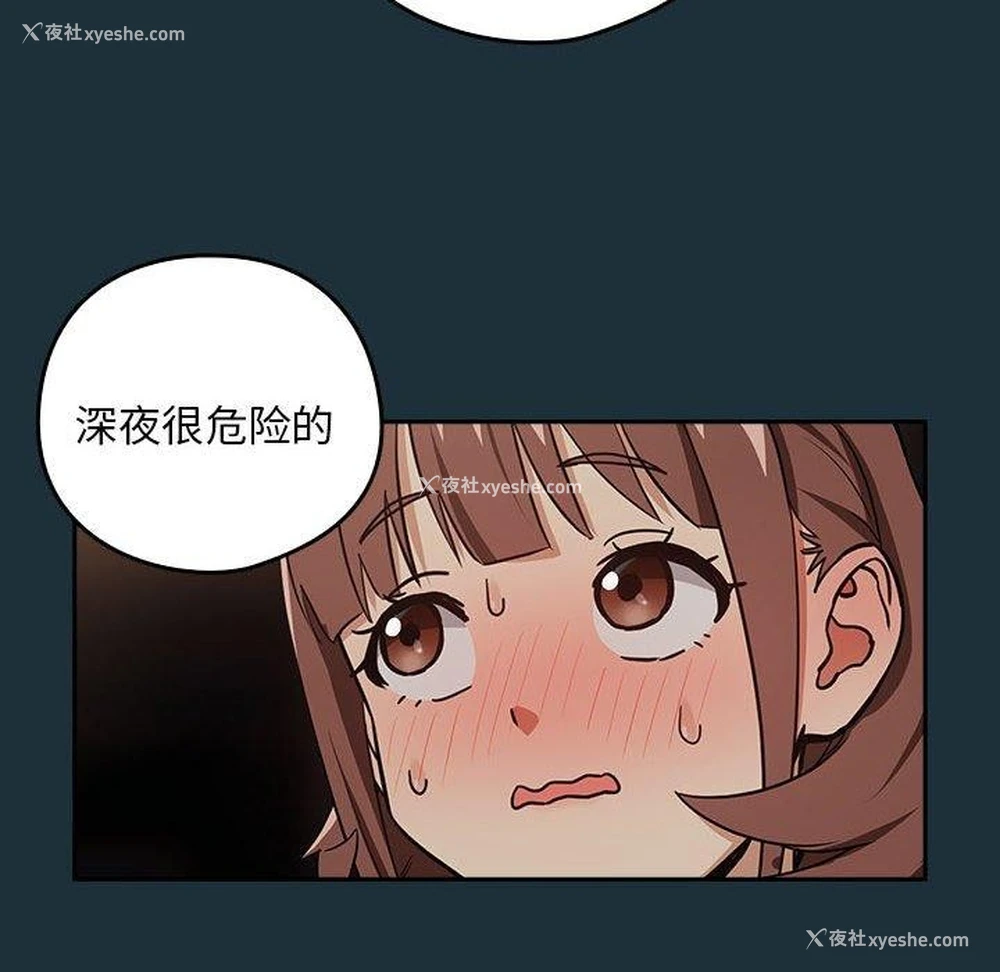 21P - 下班后的秘密关系