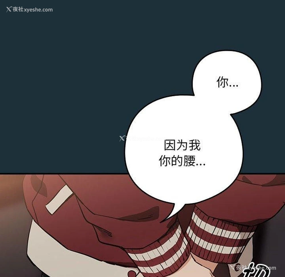 23P - 下班后的秘密关系