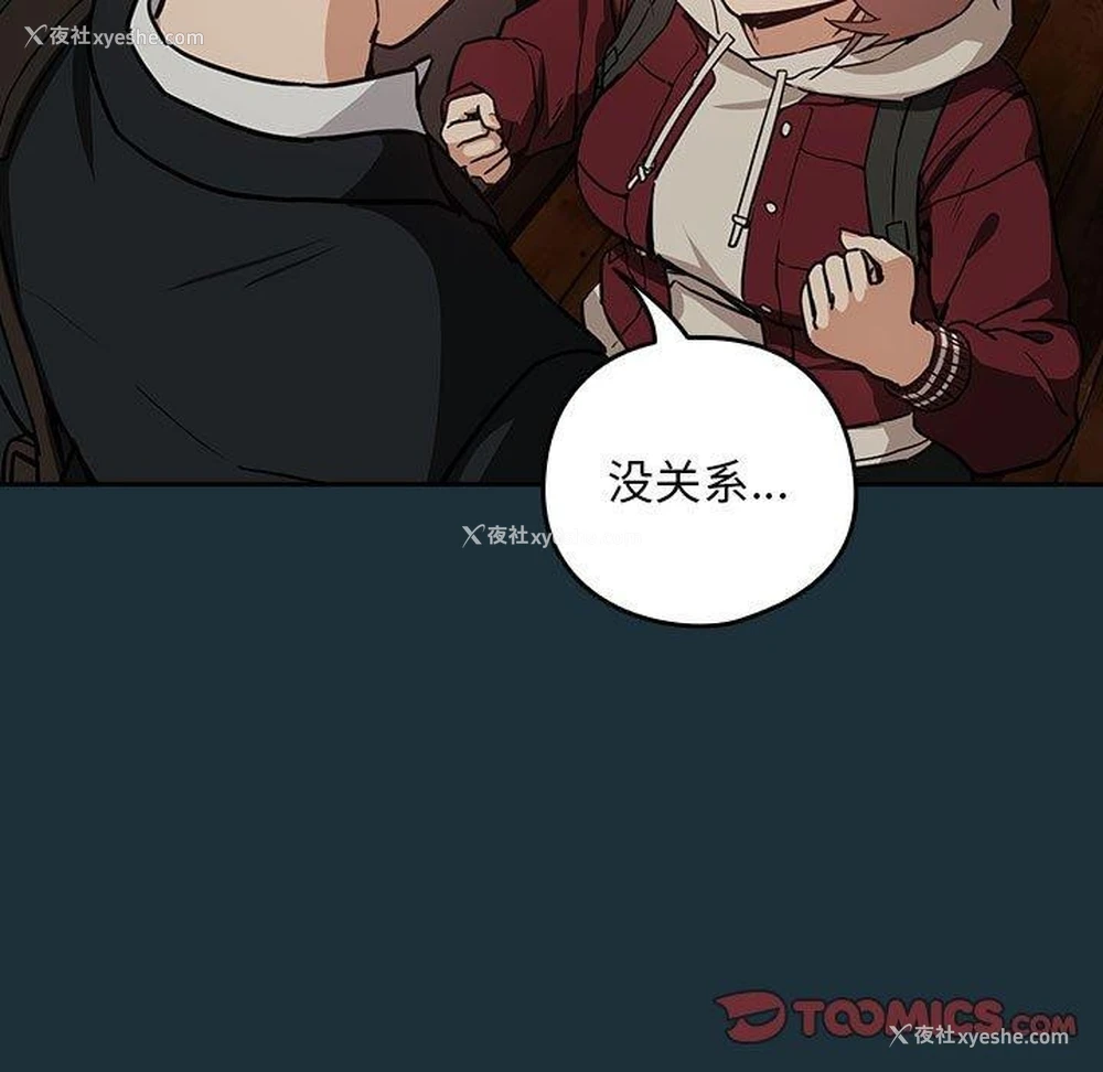 26P - 下班后的秘密关系