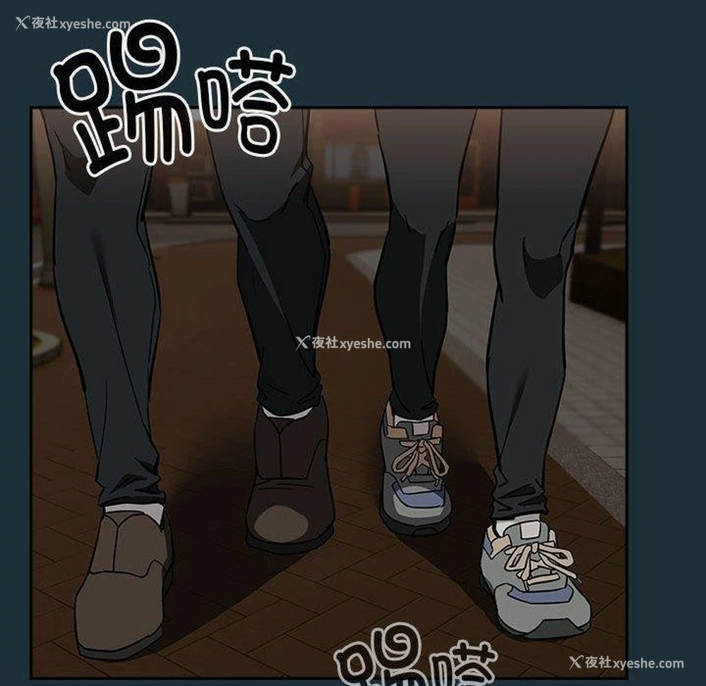 29P - 下班后的秘密关系
