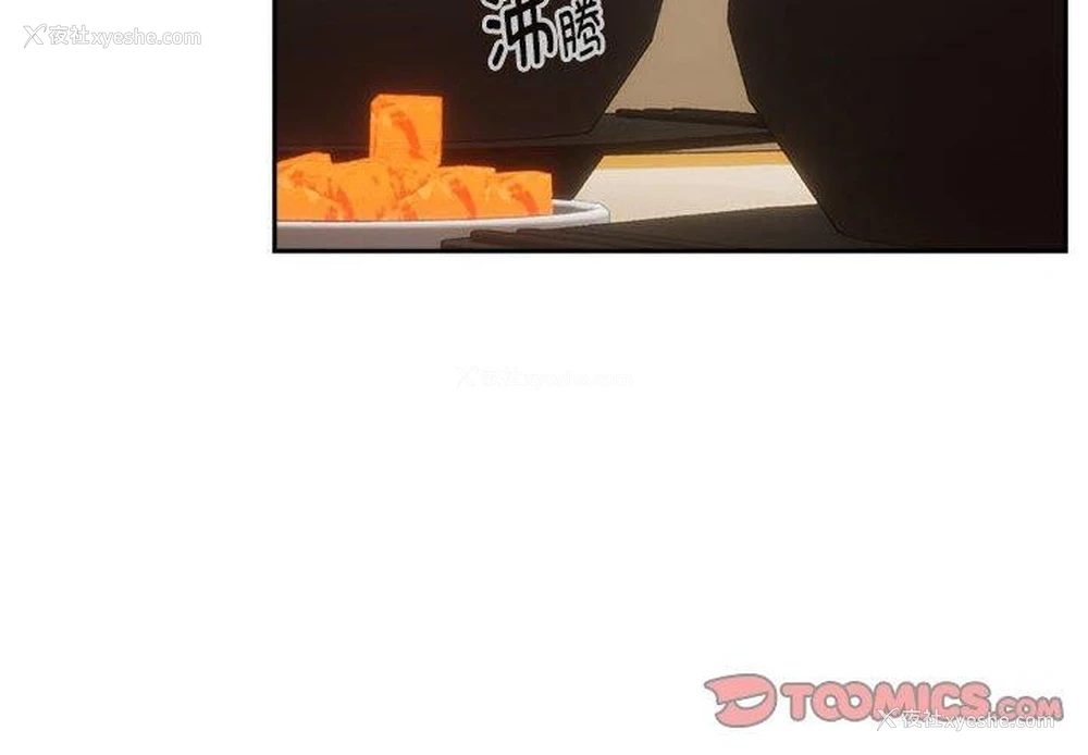 2P - 下班后的秘密关系