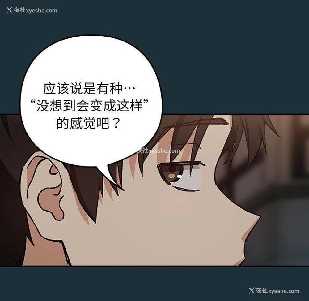 36P - 下班后的秘密关系