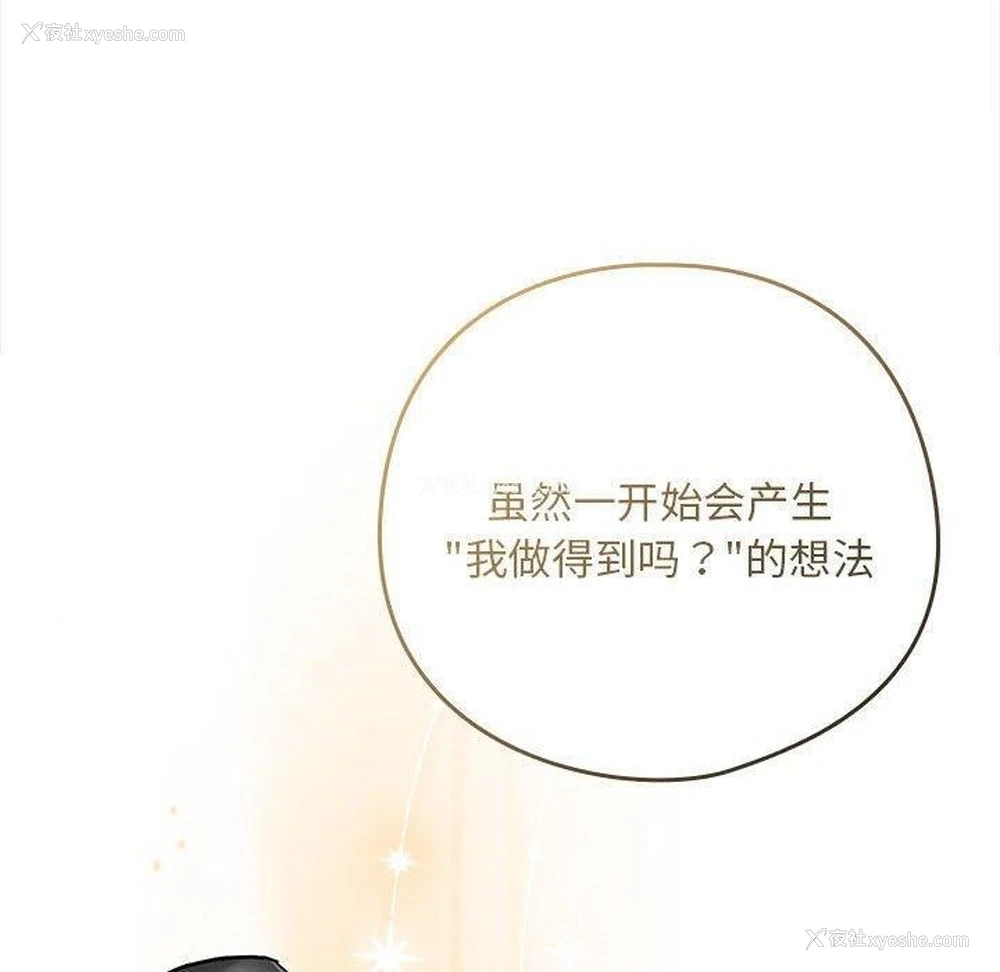 40P - 下班后的秘密关系