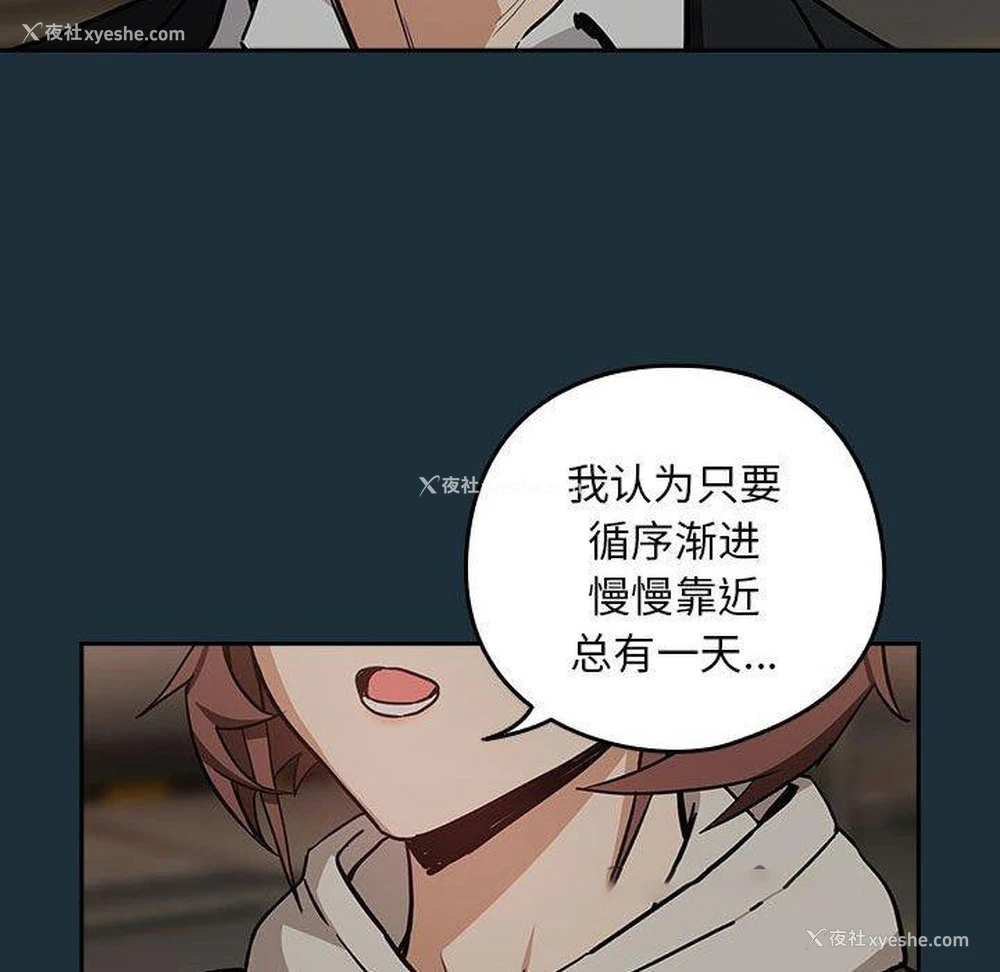 48P - 下班后的秘密关系