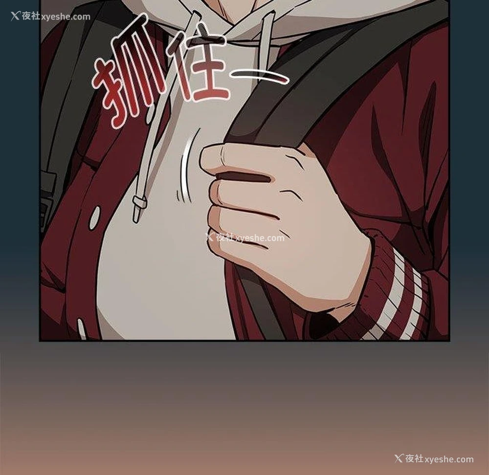 49P - 下班后的秘密关系