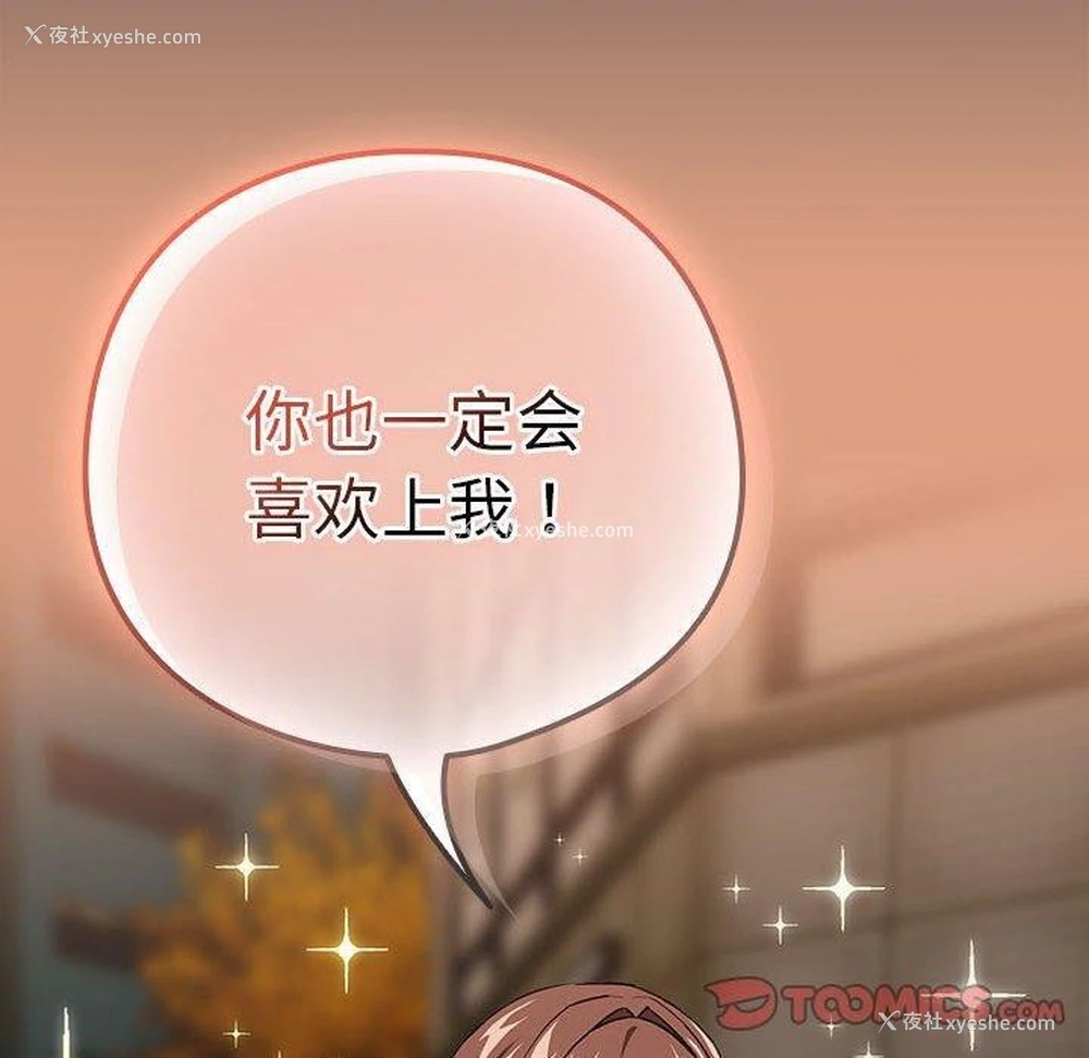 50P - 下班后的秘密关系