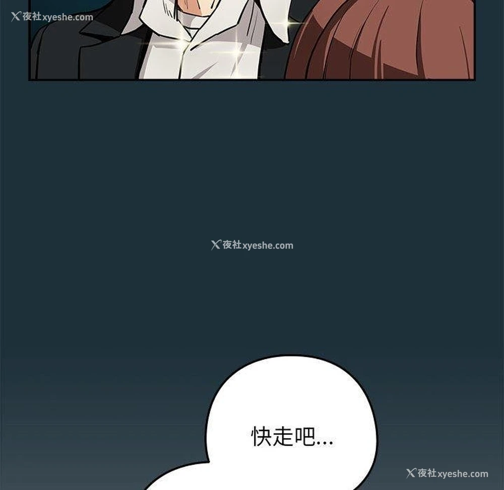 55P - 下班后的秘密关系
