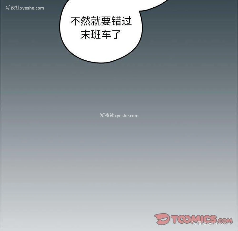 56P - 下班后的秘密关系