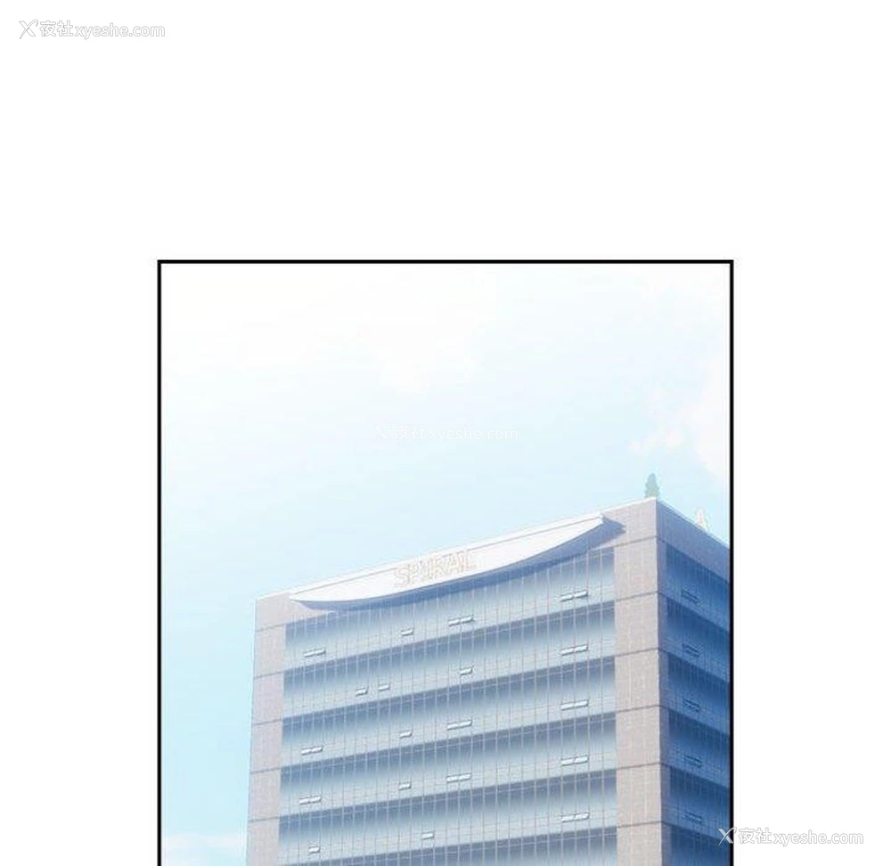 58P - 下班后的秘密关系