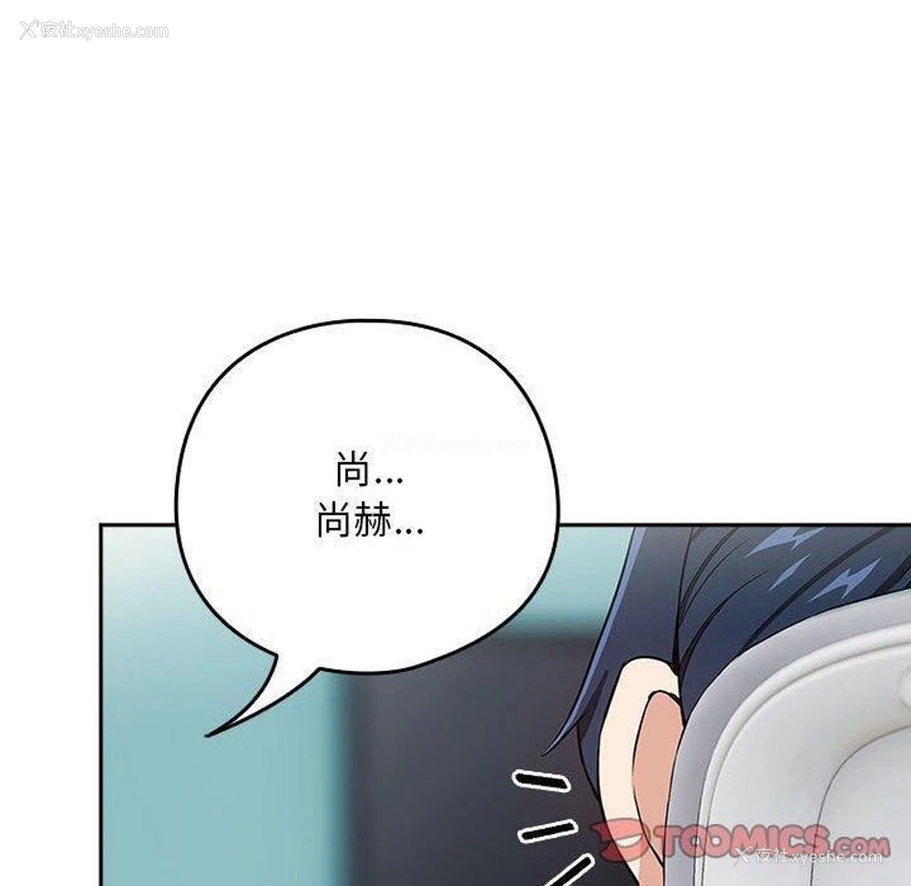 80P - 下班后的秘密关系