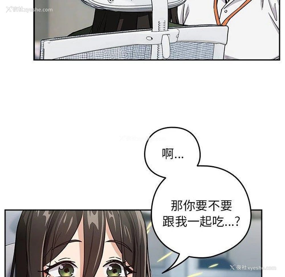 84P - 下班后的秘密关系