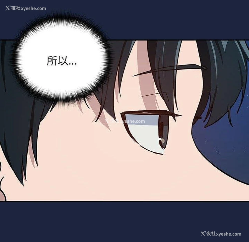 100P - 下班后的秘密关系