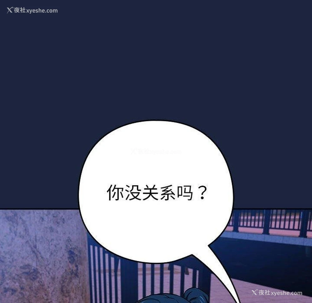 102P - 下班后的秘密关系