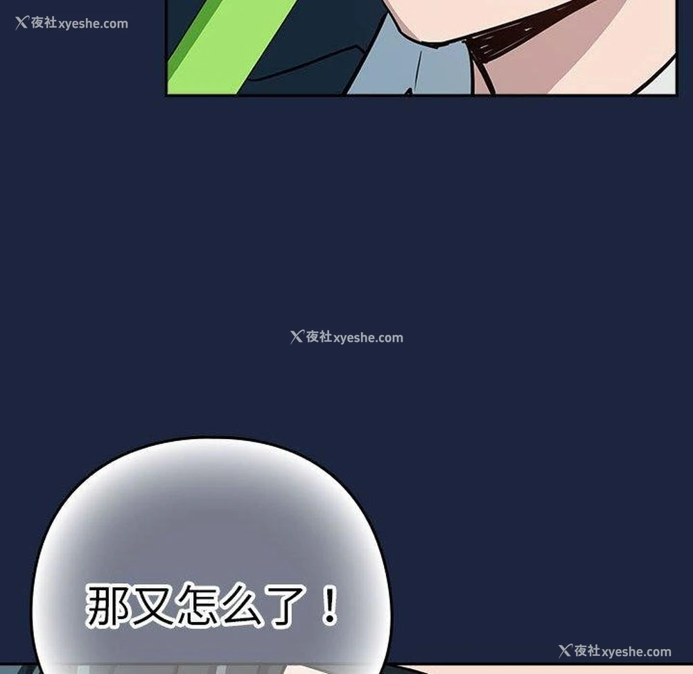 107P - 下班后的秘密关系
