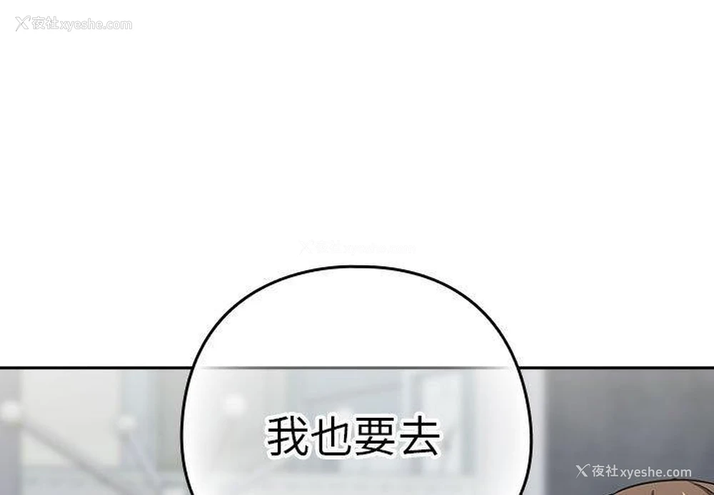 1P - 下班后的秘密关系