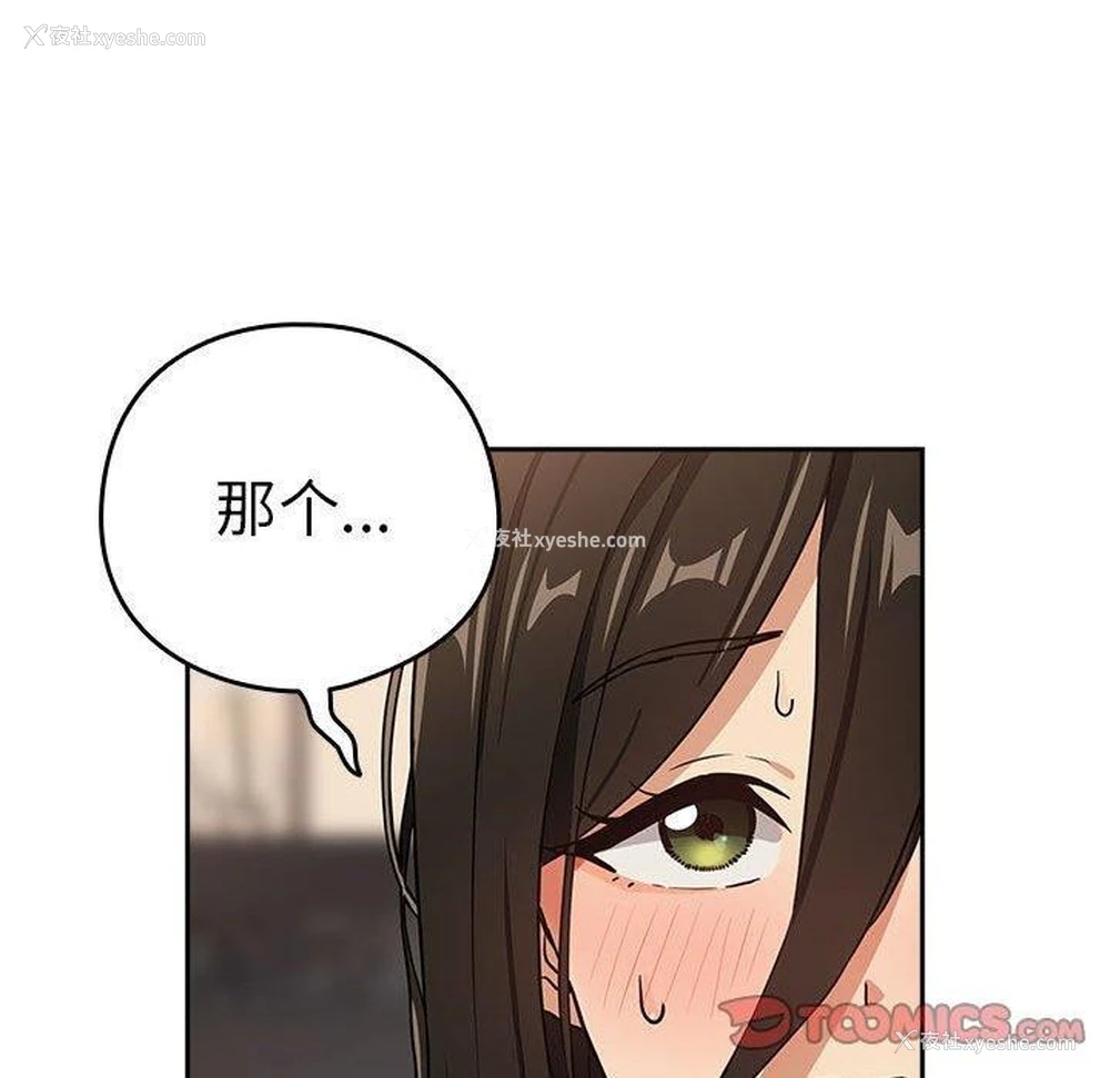 20P - 下班后的秘密关系