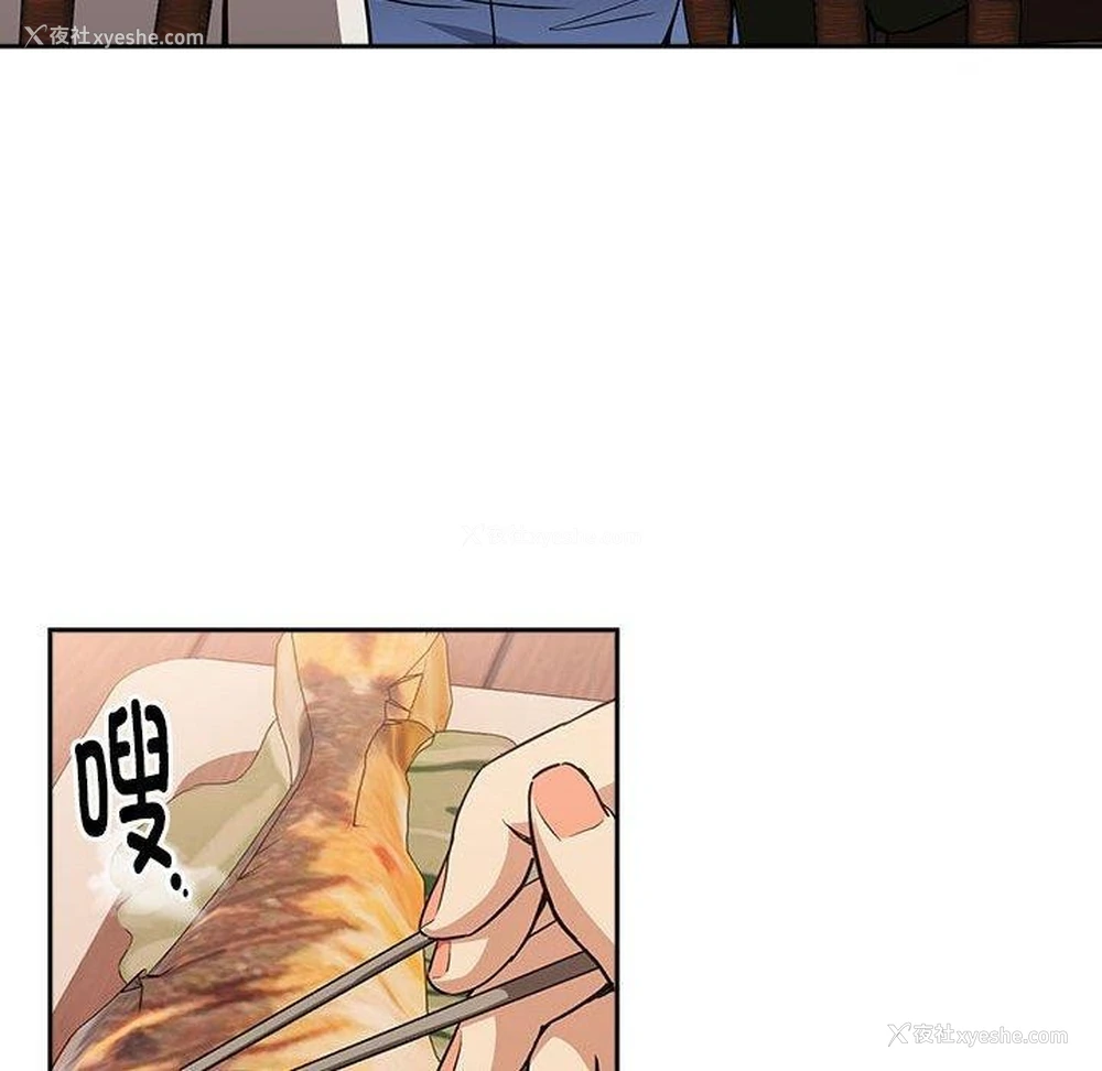 23P - 下班后的秘密关系