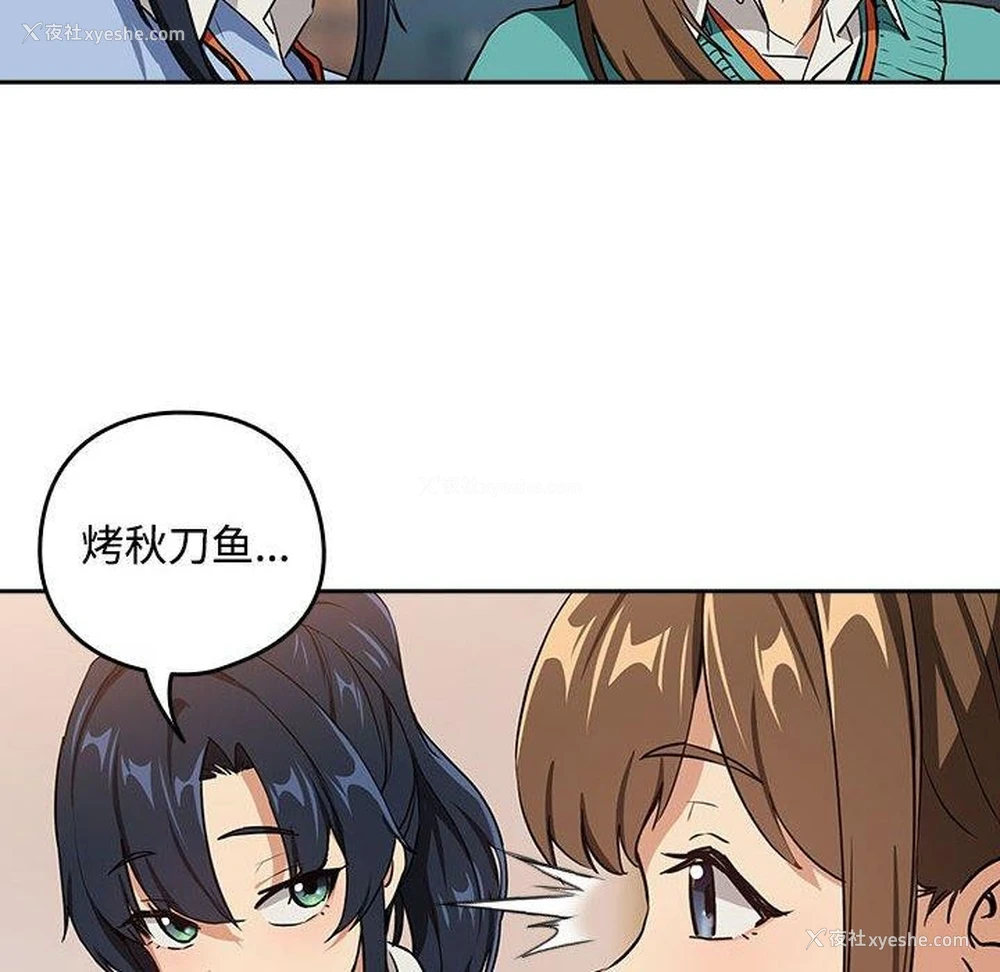 35P - 下班后的秘密关系