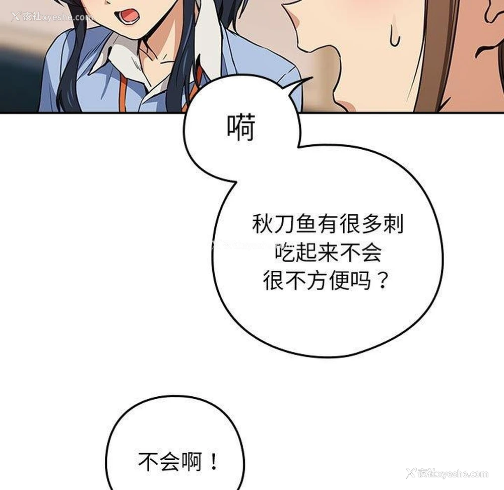 36P - 下班后的秘密关系