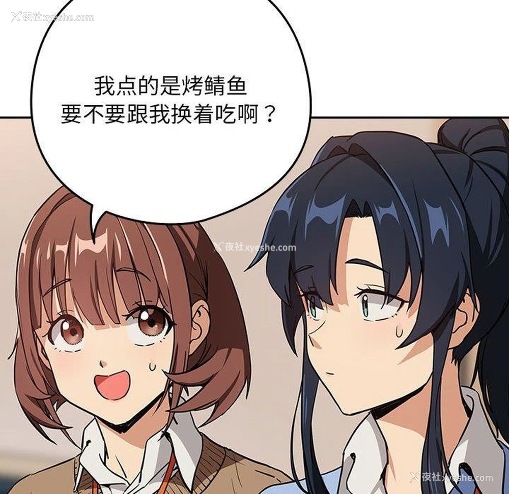 39P - 下班后的秘密关系