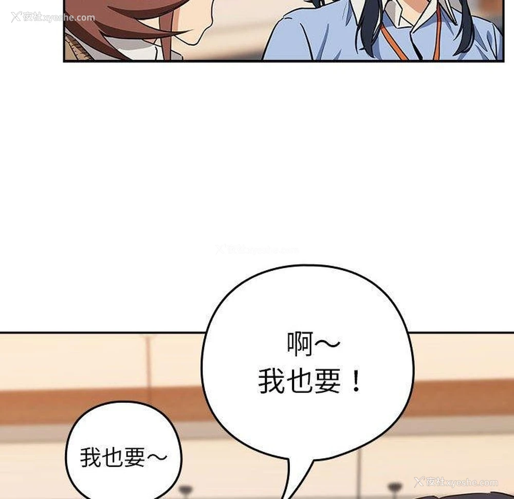 41P - 下班后的秘密关系