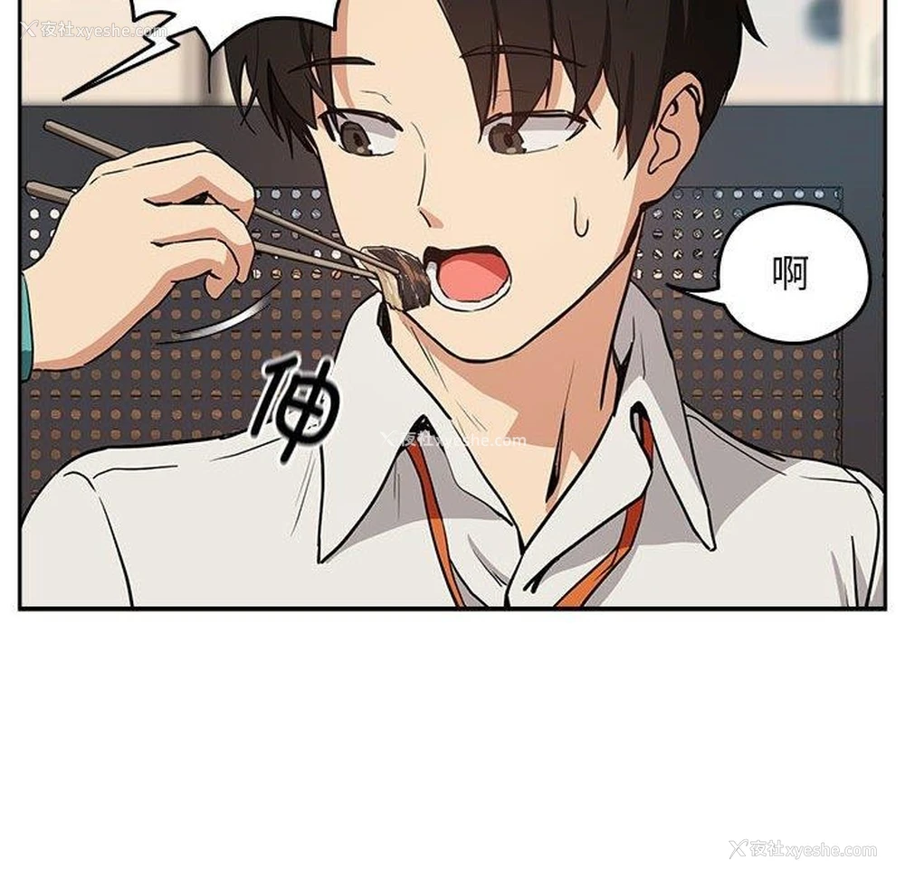 51P - 下班后的秘密关系