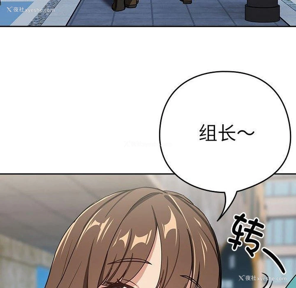 64P - 下班后的秘密关系