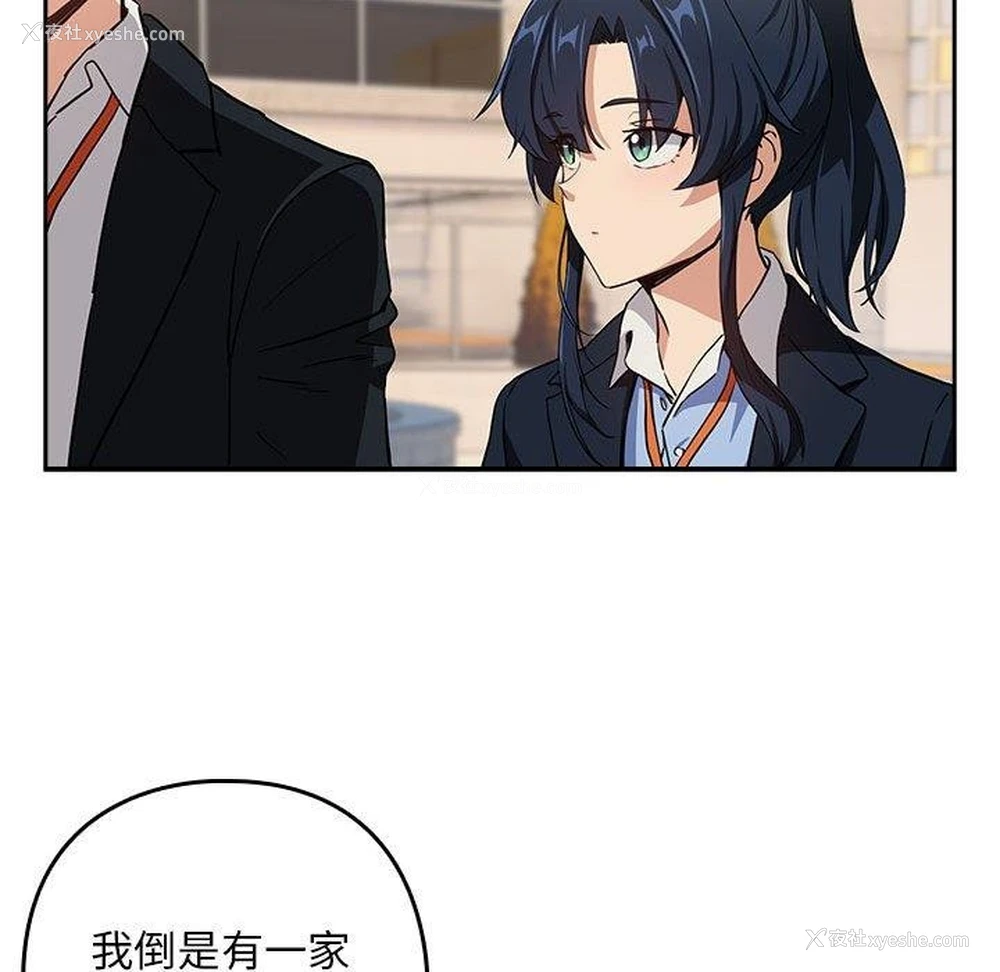 71P - 下班后的秘密关系