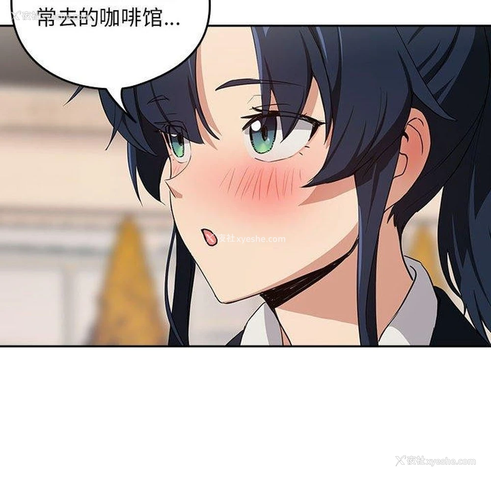 72P - 下班后的秘密关系