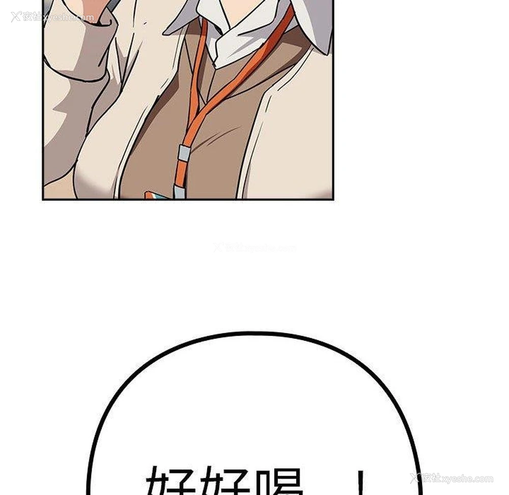 76P - 下班后的秘密关系