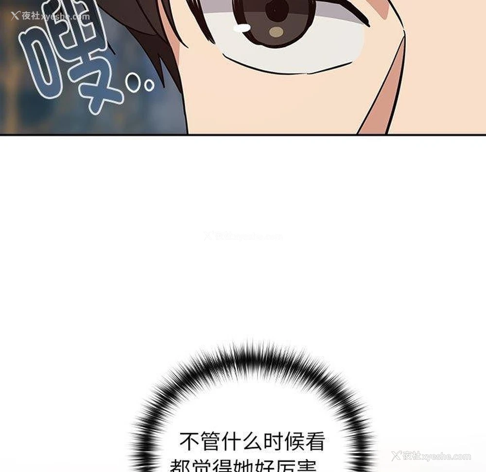 86P - 下班后的秘密关系