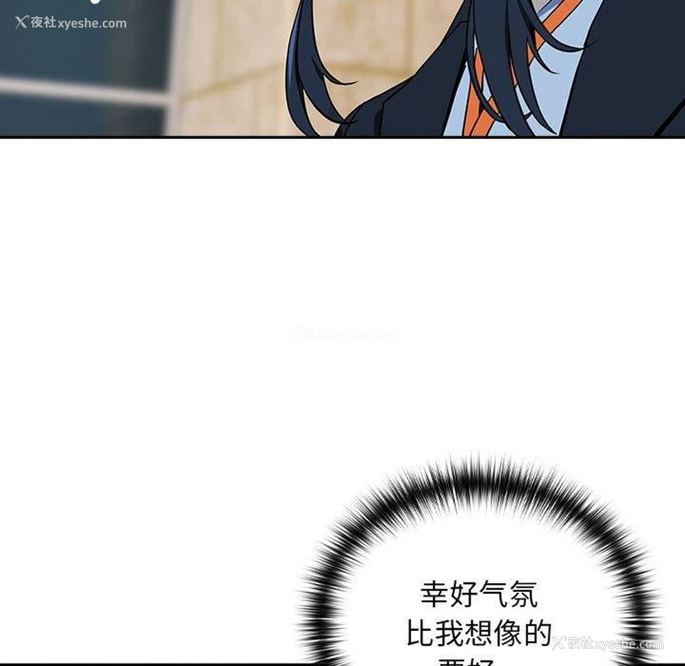 92P - 下班后的秘密关系