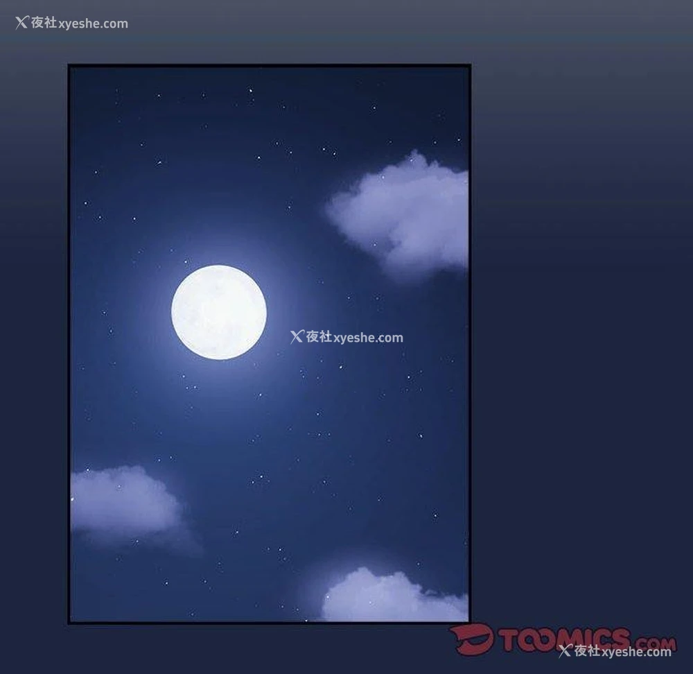97P - 下班后的秘密关系