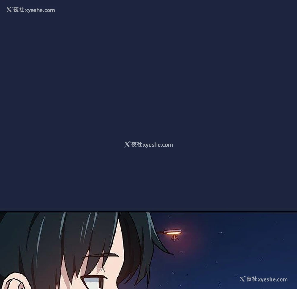 98P - 下班后的秘密关系
