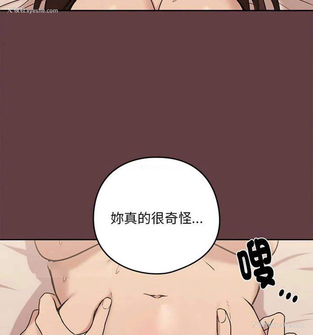 100P - 下班后的秘密关系
